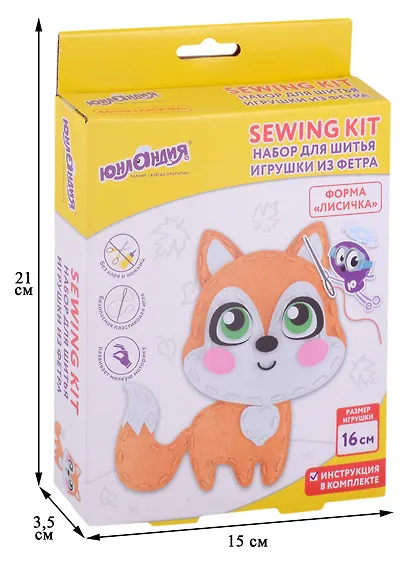 Набор для шитья игрушки из фетра "Лисёнок" - фото 2