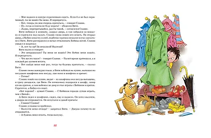 Телефон - фото 4