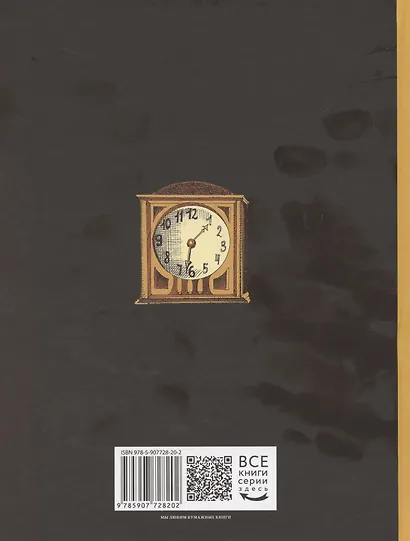 Живая математика. Все веселые задачи - фото 2