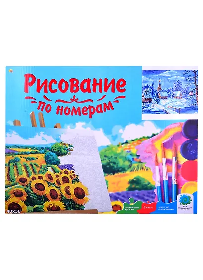 Холст с красками 40х50см по номерам (24 цв.) Зимний пейзаж (Арт. ХК-2259) - фото 2