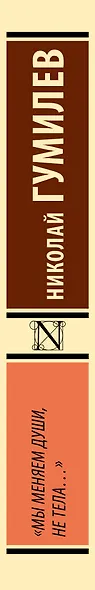 Мы меняем души, не тела... - фото 6