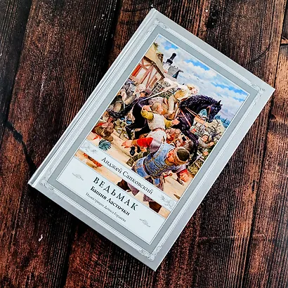 Ведьмак: Башня Ласточки - фото 4