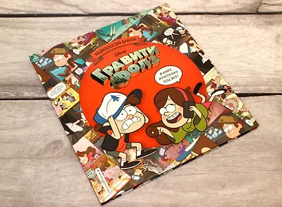 Гравити Фолз. Энциклопедия фаната - фото 5