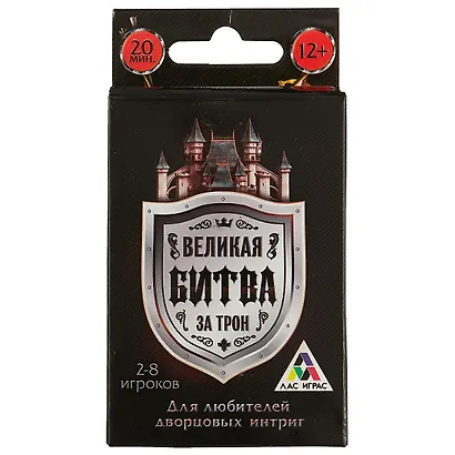 Настольная игра ролевая "Великая битва за трон" - фото 3