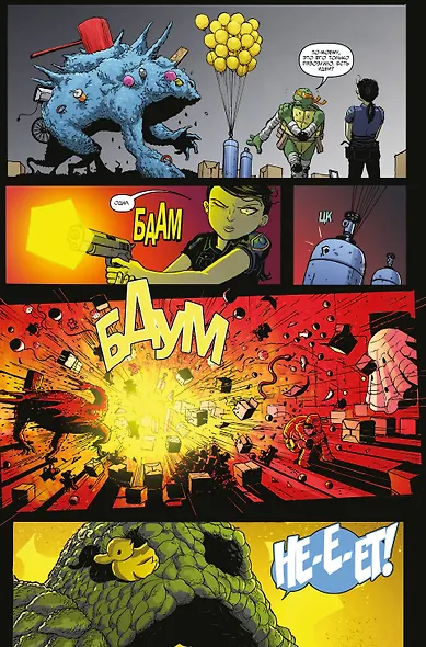 Подростки Мутанты Ниндзя Черепашки. Вселенная. Том 2. Новые странности - фото 3