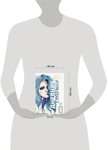 Дневник Глории «50 ддмс» - фото 3