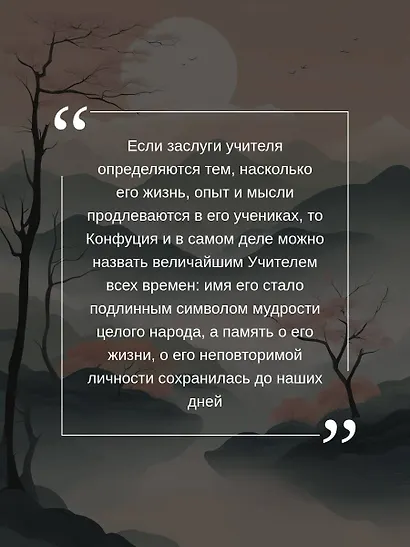 Беседы и суждения - фото 6