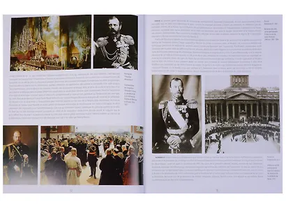 Альбом Санкт-Петербург и пригороды, французский, 320стр., (тв), суперобложка - фото 3