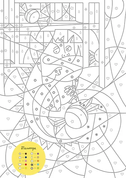 Монстрики. Цвета, символы, номера - фото 2