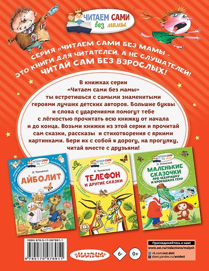 Вредные советы - фото 2