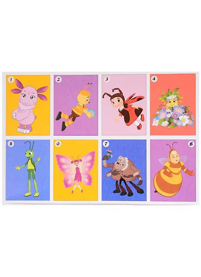 Наклей и раскрась! № НР 2034 ("Лунтик") - фото 3