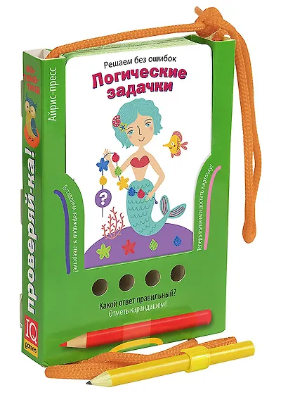 Посылка. Большой комплект IQ-игр для развития логического мышления. Для детей от 5 до 8 лет - фото 3