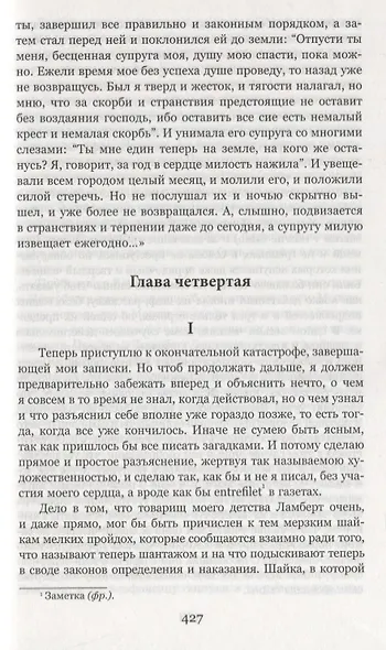 Подросток - фото 6