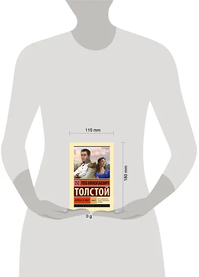 Война и мир. Кн.2, [тт. 3, 4 - фото 8