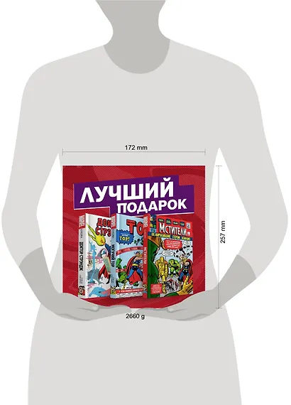 Комплект ретро-комиксов "Сюжеты про Мстителей от Стэна Ли" - фото 3