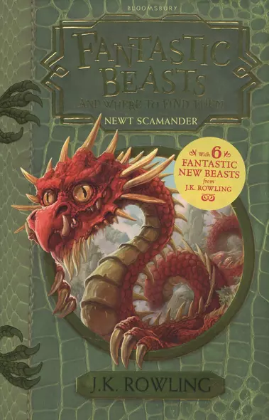 Fantastic Beasts and Where to Find Them New Scamander - фото 1