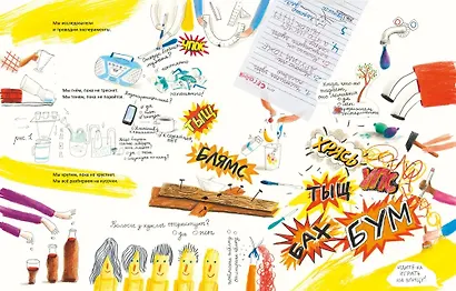 Ой, сломалось! - фото 6