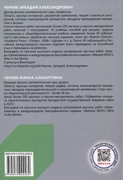Справочник по физике - фото 2