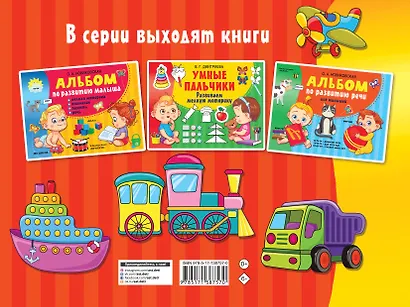 Азбука в картинках - фото 2