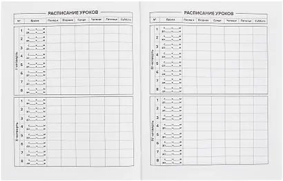 Дневник школьный "Розовые сердечки" - фото 4