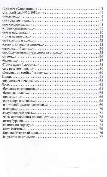 После и до - фото 4