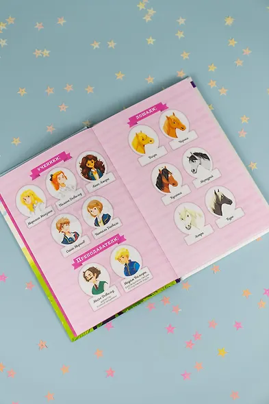 Академия верховой езды. Лошадь для Марьяны - фото 11