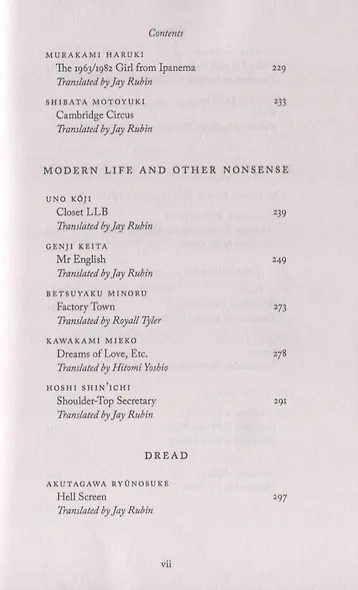 The Penguin Book of Japanese Short Stories - фото 4