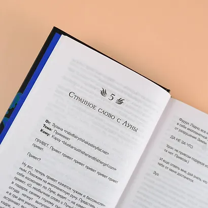 Дни крови и света - фото 7