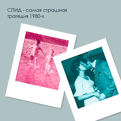 Уснувшие дети - фото 6