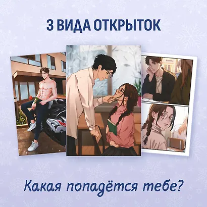 Первые чувства - фото 8