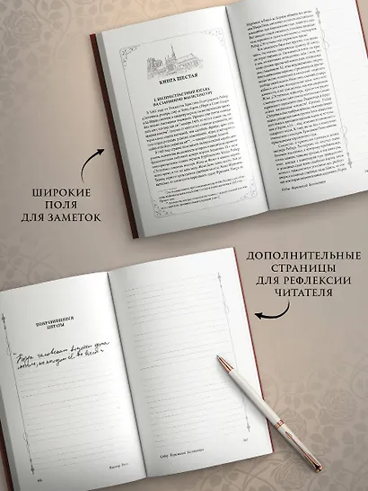 Собор Парижской Богоматери - фото 5