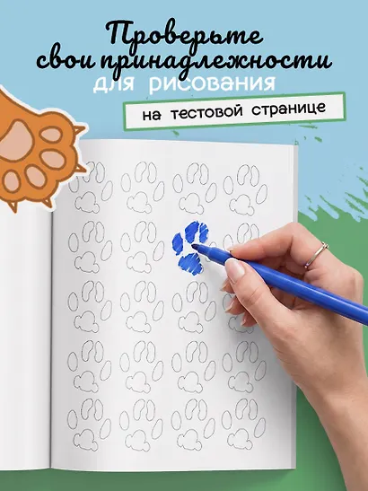 Котография России. 21 иллюстрация с котами-путешественниками - фото 8