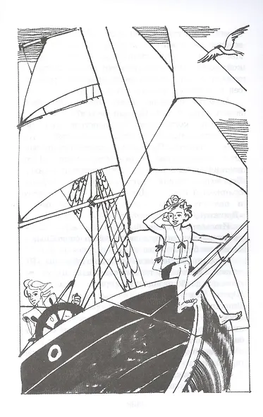 Колыбельная для брата. Повесть - фото 3