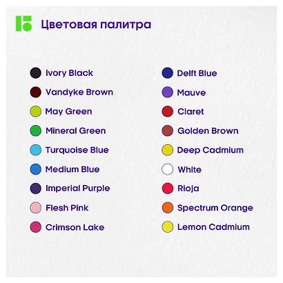 Карандаши цветные 18 цветов "SuperSoft. Жил-бы листов кот", Berlingo - фото 10