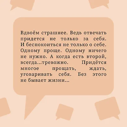 Девчонки, я приехал! - фото 6