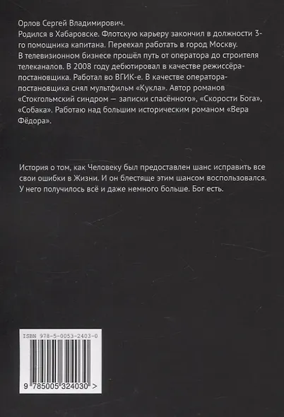 Собака - фото 2