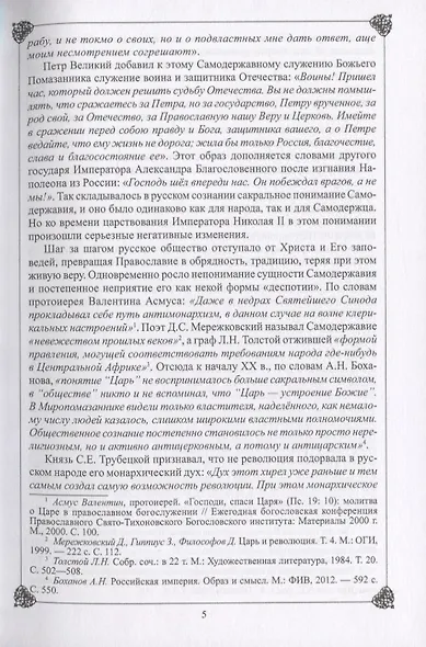 Лучшая награда для него - фото 8