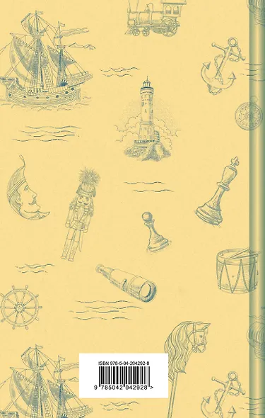 Набор "Истории о гимназистах и гимназистках" (из 3-х книг с шоппером) - фото 10