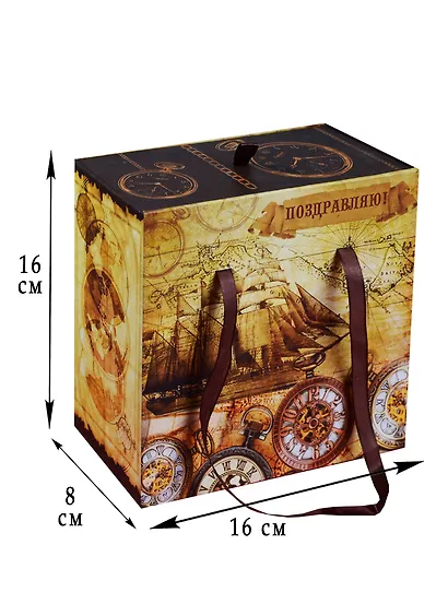 Коробка для подарков, Феникс презент, Хронографы 16*16*8см - фото 2