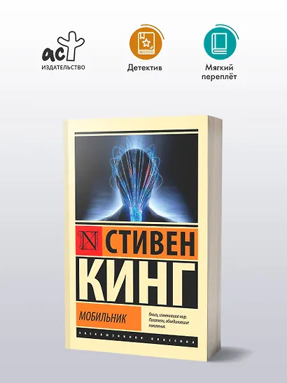 Мобильник - фото 3