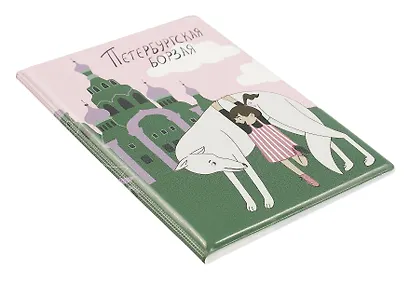 Обложка для паспорта СПб Петербургская борзая (день) (ОП2023-409) - фото 4