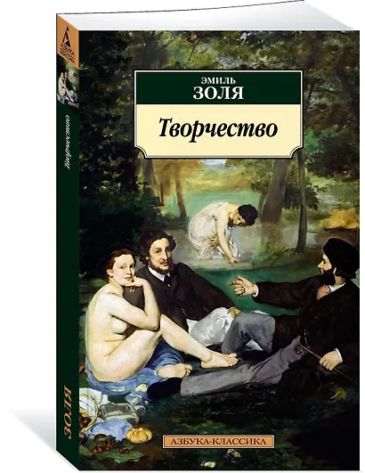 Творчество - фото 2