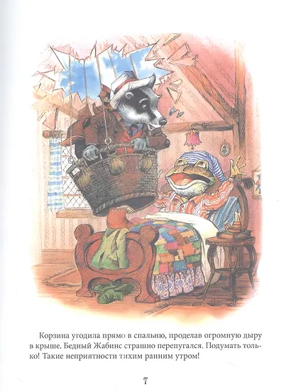 Приключения на воздушном шаре - фото 5