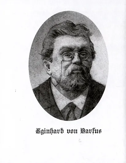 Буры. Война за свободу - фото 4