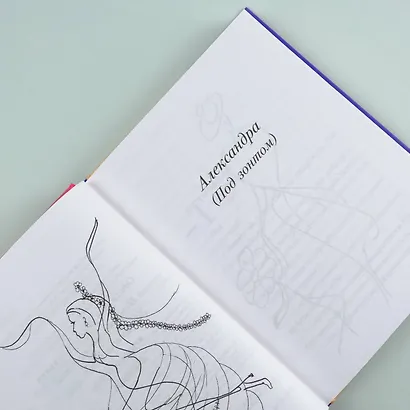 Серия "НЕ" - фото 12