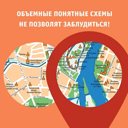 Великий Новгород и окрестности. Маршруты для путешествий - фото 6