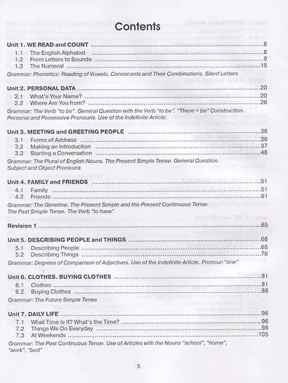 Elementary Vocabulary + Grammar. For Beginners and Pre-Intermediate Students - фото 2