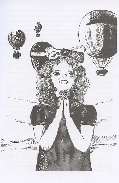 Девочка, которая хотела летать - фото 6