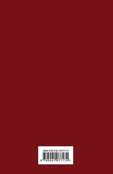 Таинственная история Билли Миллигана - фото 2