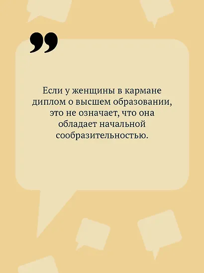 Аллергия на кота Базилио - фото 6